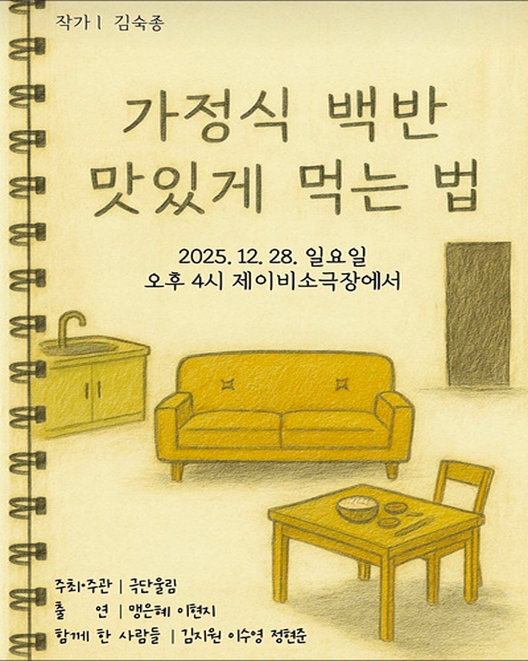 5902699edb66b81682b4da6a99c745ff_1765790591_3745.jpg 5902699edb66b81682b4da6a99c745ff_1765790591_3745.jpg