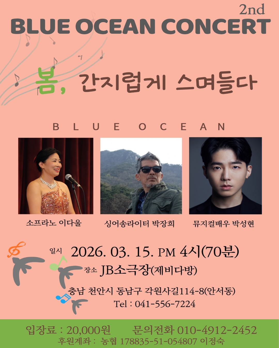 8563c900826ad16a164a1c773fa0750e_1772674079_6593.jpg 8563c900826ad16a164a1c773fa0750e_1772674079_6593.jpg