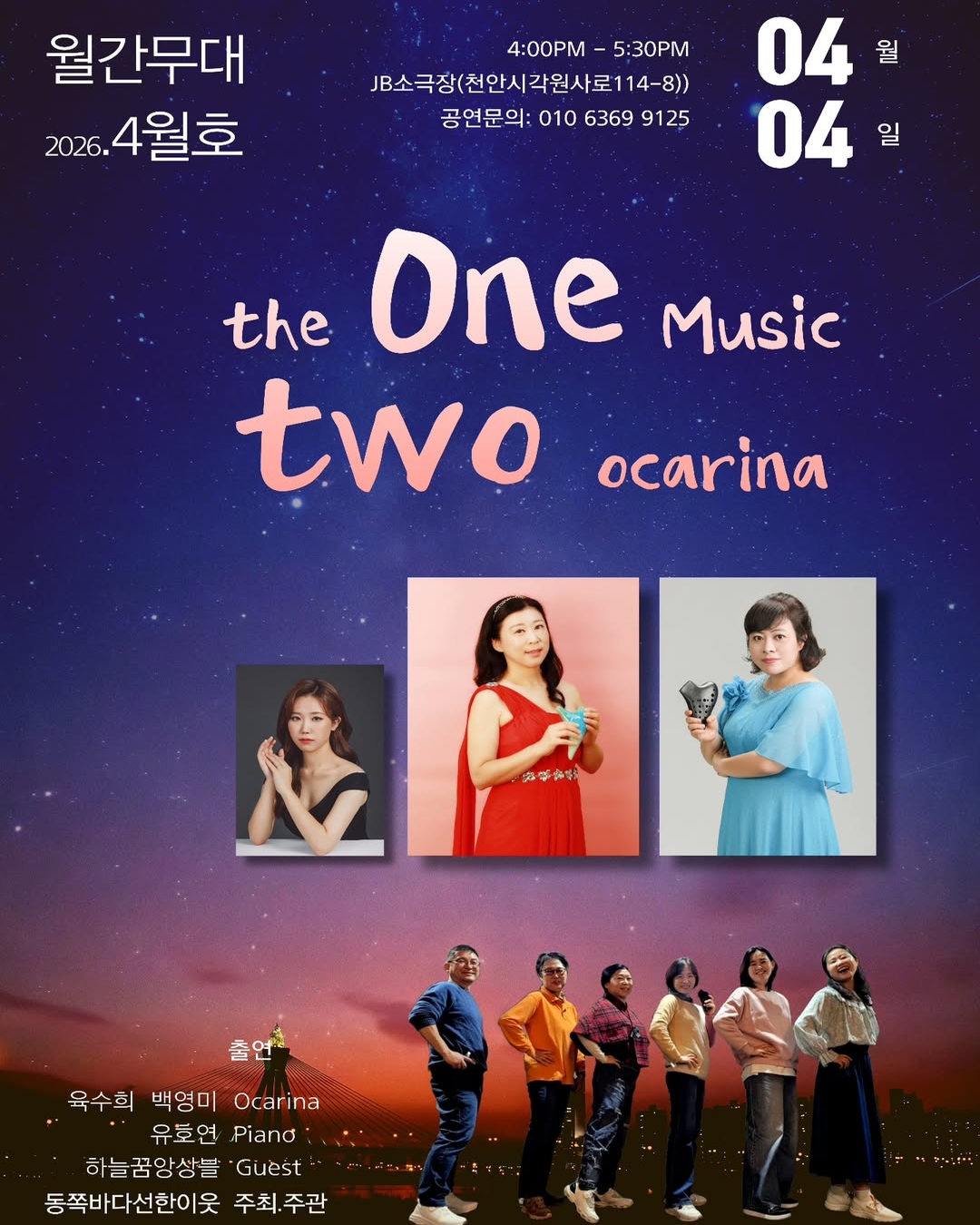 97a8e3581016d5b9081390cccda13e1d_1773035770_1169.jpg 97a8e3581016d5b9081390cccda13e1d_1773035770_1169.jpg